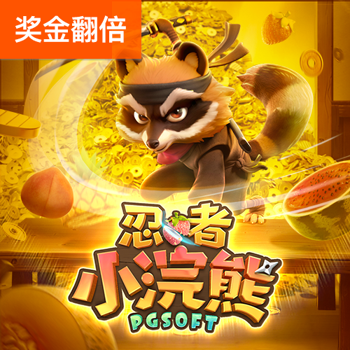 正版小鱼儿免费资料下载安装