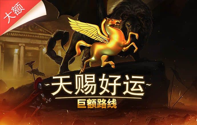 oety欧亿体育