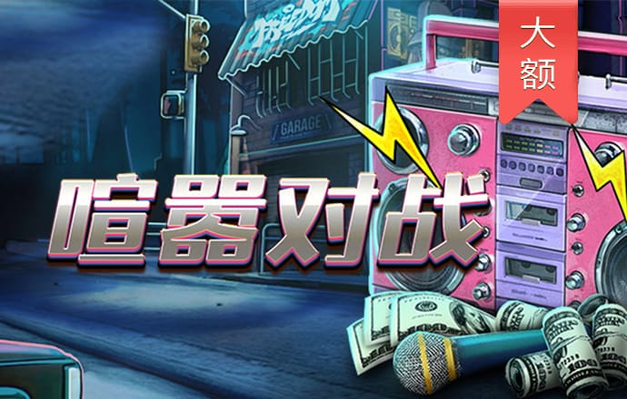 亚美体育平台app